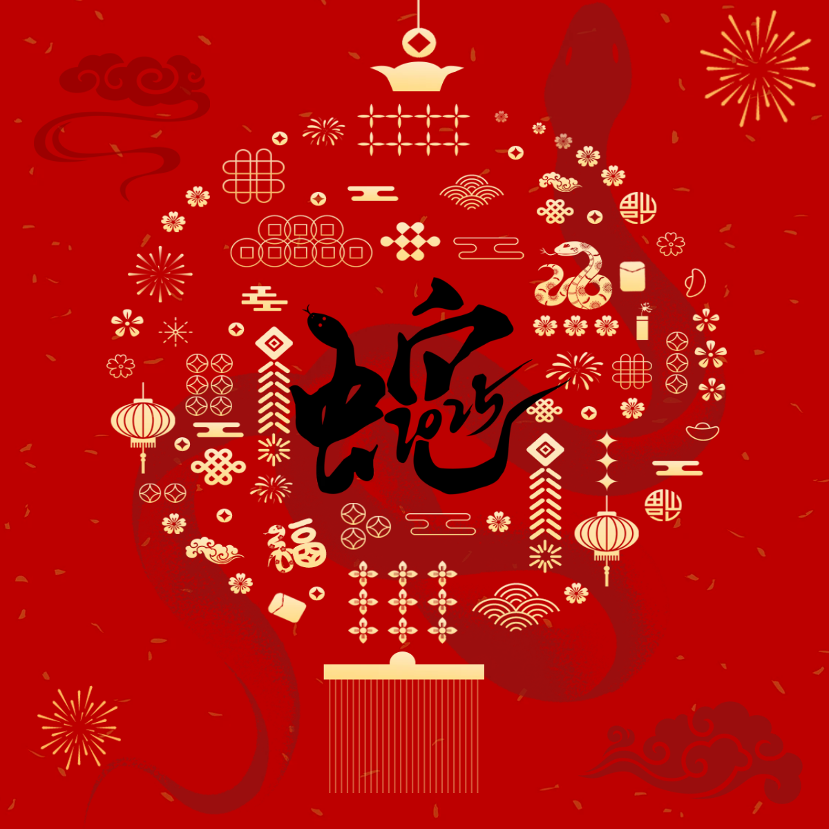 Chinese New Year Holiday Notice